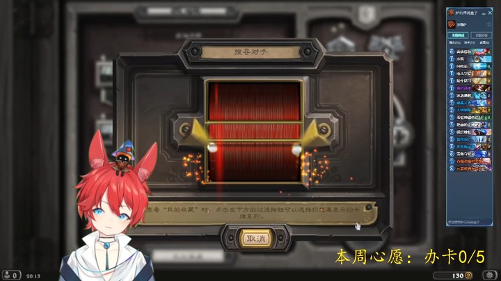 【南瓜每日秀】听说任务术很厉害？我来制裁！