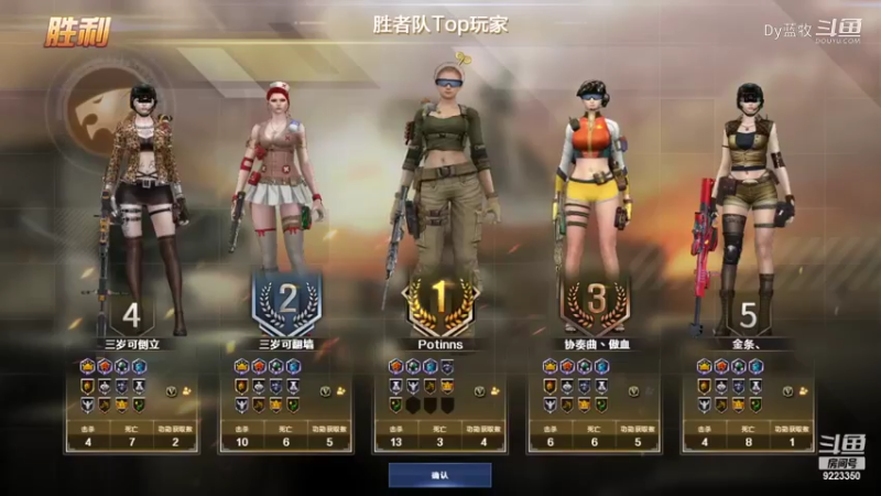 Dy蓝牧的精彩时刻 20220307 18点场(23)
