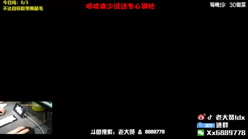 【2022-03-09 19点场】老大贤：国服雷神：钢枪不识贤贤 下一句