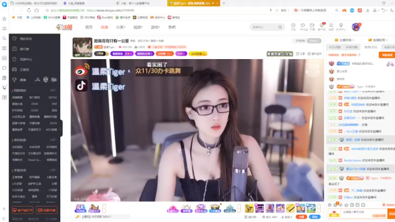 【2022-03-05 19点场】美少女战士5：一百万人正在观看的身残志坚主播