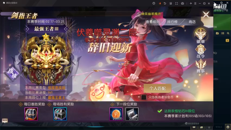 【2022-03-09 11点场】小鱼小鱼吃虾米：二台：中午好~LOL冲冲冲！