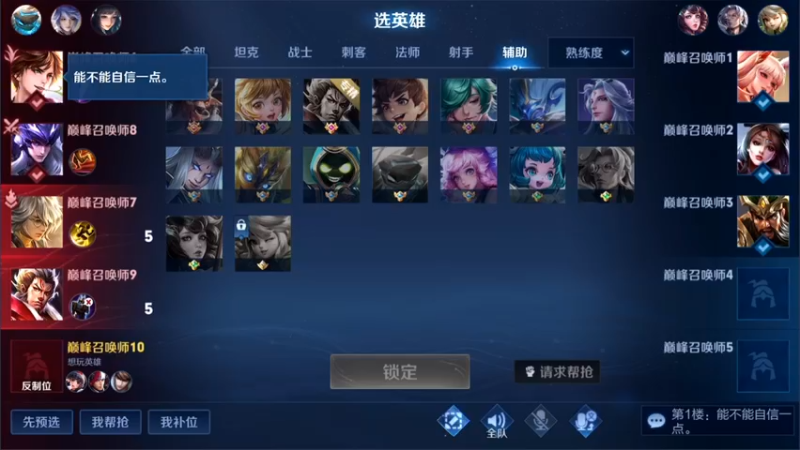 【2022-03-09 15点场】林蒙m：【林蒙】享受游戏