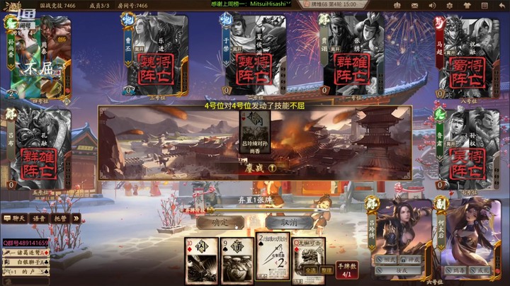 肥猪go 2022-03-08 全胜录像