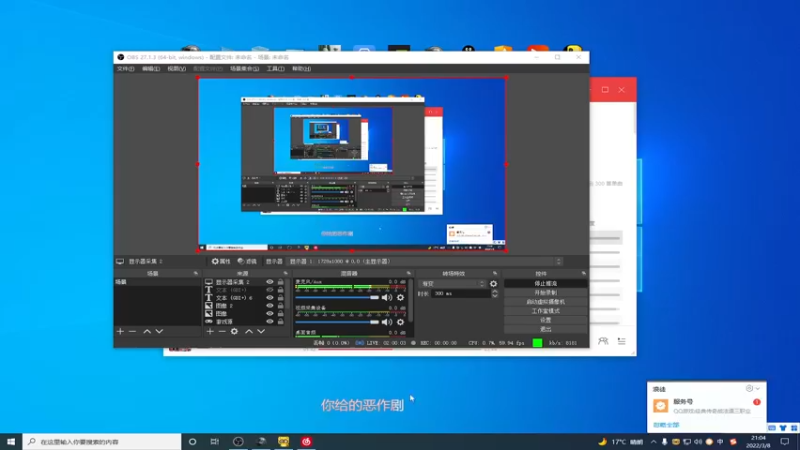 【2022-03-08 22点场】晚辞77：轻语集团 深夜单四战神辞