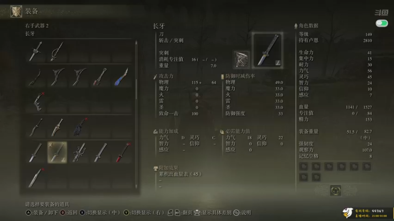 【2022-03-09 03点场】老猫CatGames：【Cat】女武神搞定 继续开荒后续