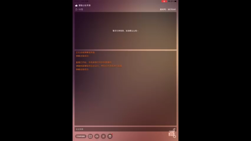 【2022-03-07 14点场】晴天冰淇淋c：哇偶，好吃的冰淇淋