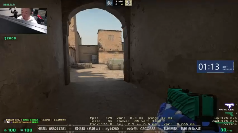 【2022-03-07 01点场】CSGO百岁三：【百岁三】天梯上分 快乐的一天