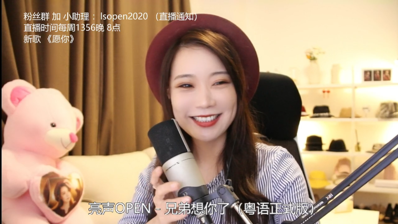 【音乐】亮声Open的精彩时刻 20220309 20点场
