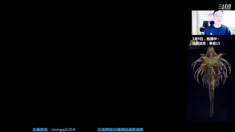 【2022-03-09 18点场】立诚Rap雄起：晚上好  直播中