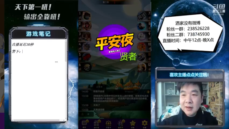 【2022-03-09 14点场】天下第一吼：外瑞古德~好好好！！！