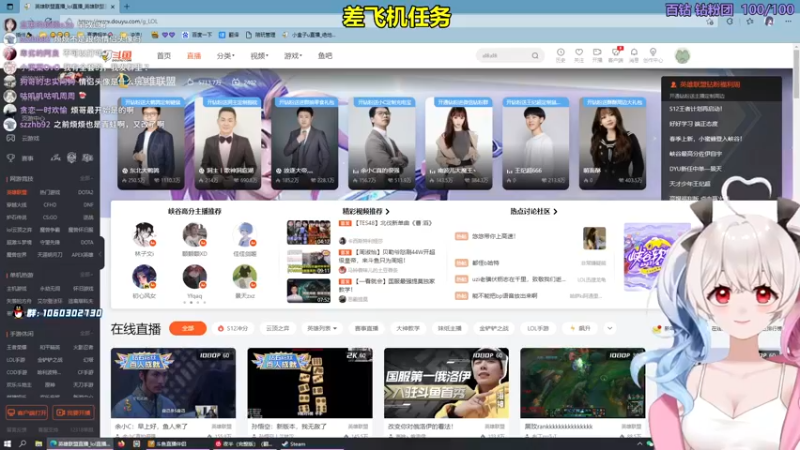 【2022-03-09 15点场】小盒子u：小盒子#喂熊小子