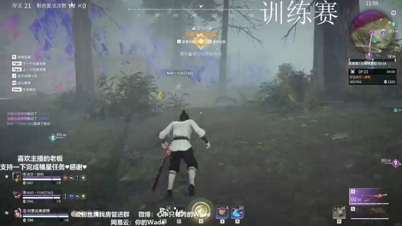 【2022-03-08 16点场】WadeOvO丶：Wade:♥动的一枪