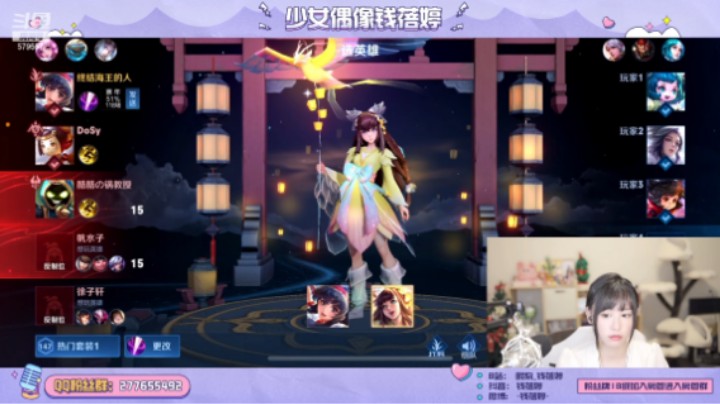 【钱钱的王者日常】开播百日啦！