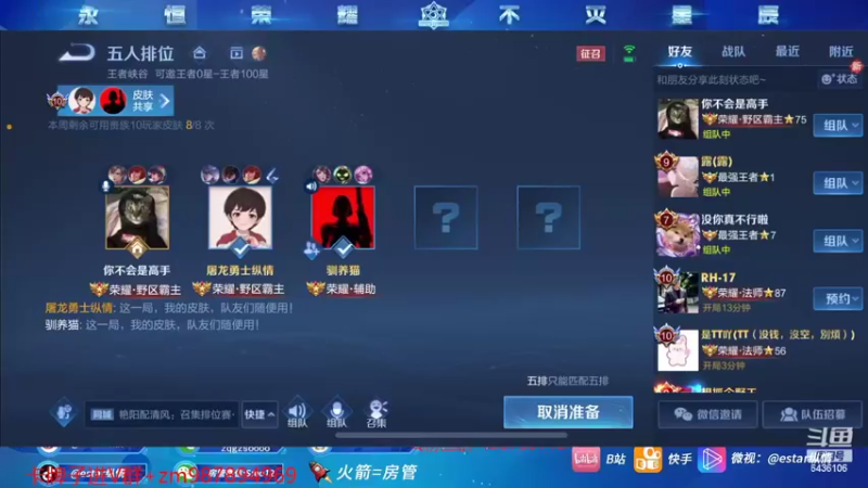 【2022-03-09 19点场】eStarPro纵情：巅峰无敌战神