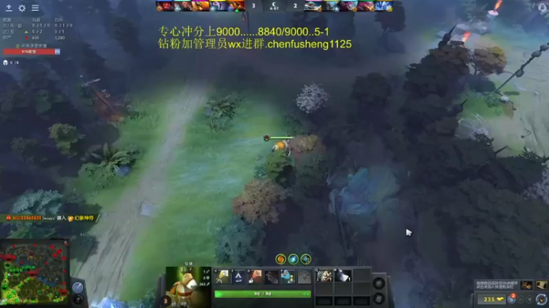 DOTA2，突破自己