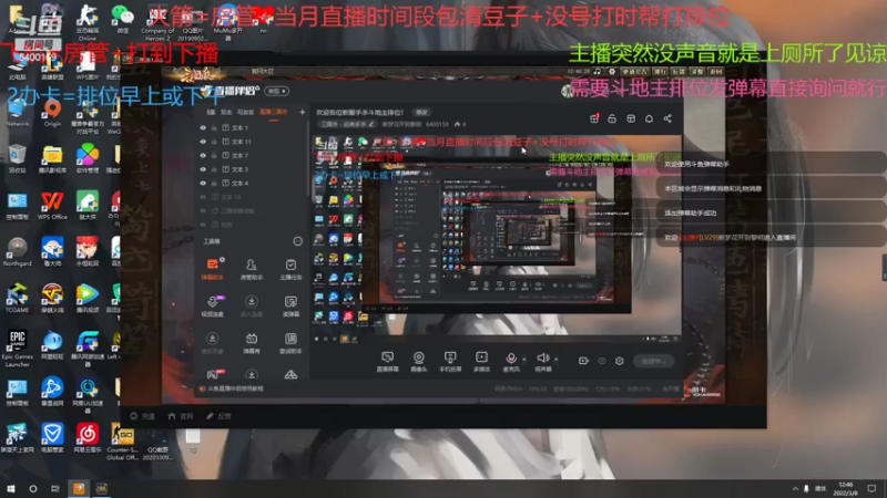 【2022-03-08 12点场】断梦花开到黎明：欢迎各位新服手杀斗地主排位！