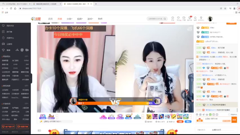 【2022-03-06 11点场】美少女战士5：一百万人正在观看的身残志坚主播