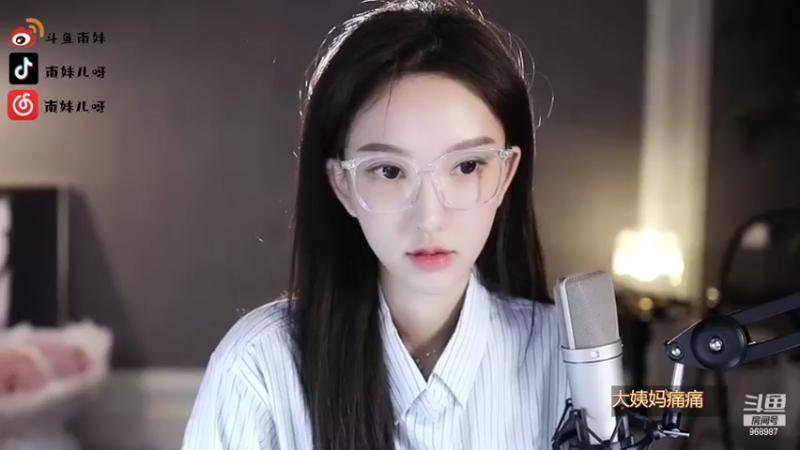 【2022-03-09 04点场】南妹儿呀：发大财发大财发大财~