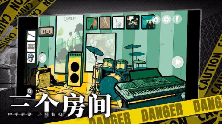 【LD评测】新手游《房间的秘密》海王和他3个前女友的故事！