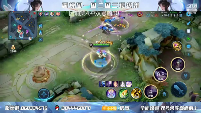 【2022-03-08 20点场】小小娥1：重生之巅峰赛怎么输！