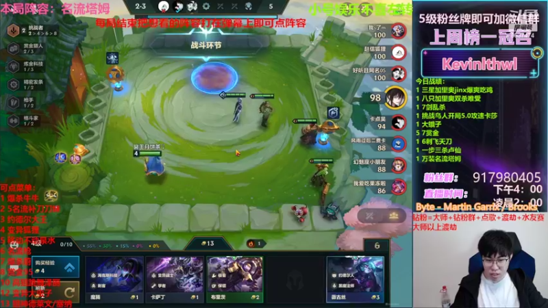 【2022-03-07 22点场】Xs雲烬：花活主播 爽就完事了