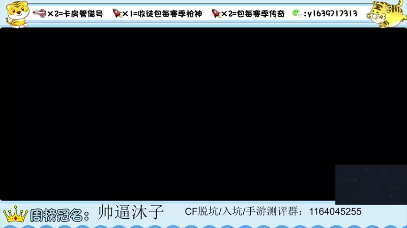 【2022-03-09 13点场】亮哥il：带粉排位  收徒培养111