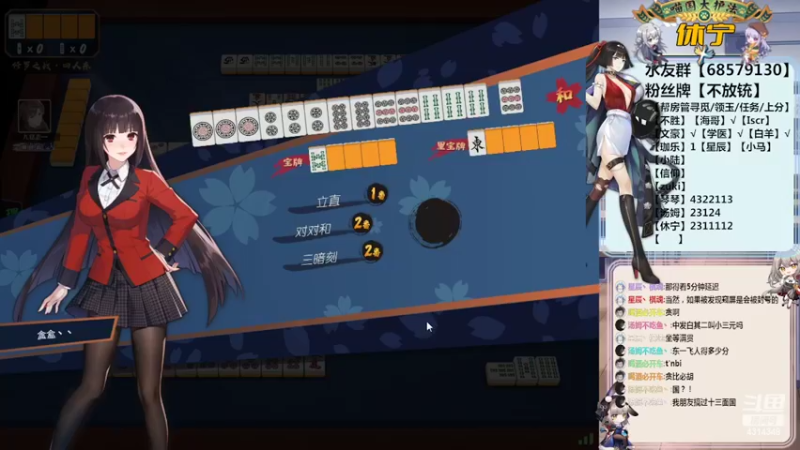 【2022-03-08 23点场】不麦书屋：【3喵】帮领玉上分寻觅任务