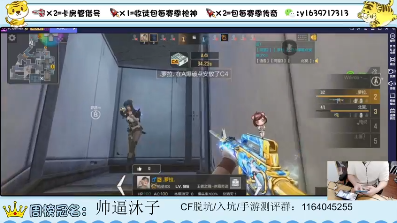 【2022-03-08 21点场】亮哥il：带粉排位  收徒培养111