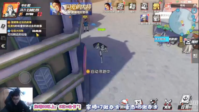 【2022-03-08 11点场】蓝云ya：手又疼了，今天不PVP了！