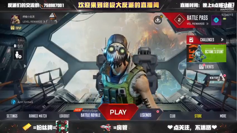 【2022-03-08 15点场】终极大反派喵：不摆了 APEX启动！