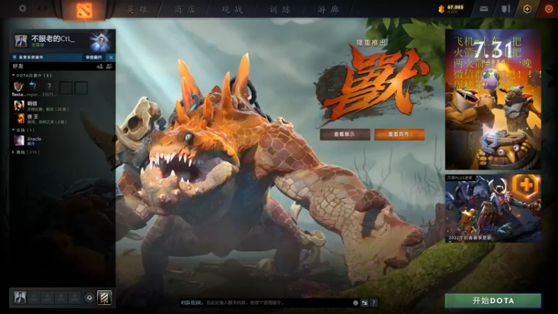 【2022-03-07 23点场】湫汲：顶级1号位 你值得学习！！