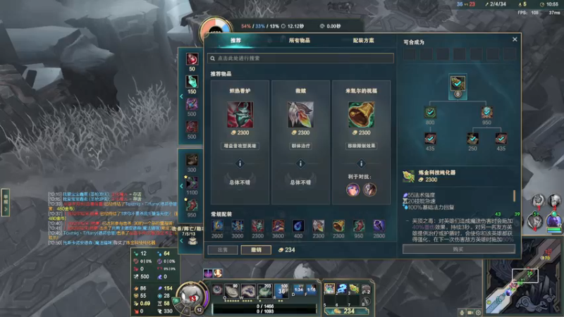 【2022-03-08 23点场】DaenerysRose：NTR WARRIOR BT!