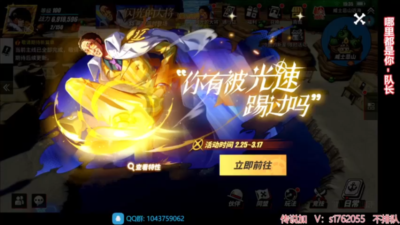 【2022-03-03 19点场】酒九冬：来啦，莱纳，玩玩德雷克。