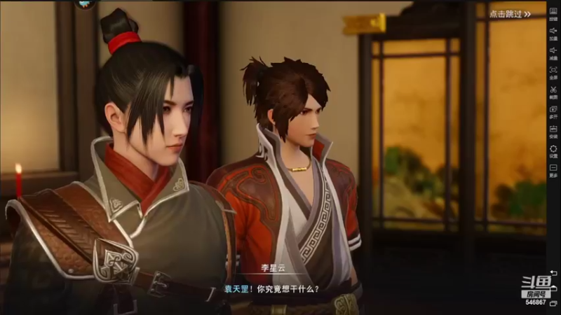 【2022-03-03 15点场】起杭：不良人3关注！感谢