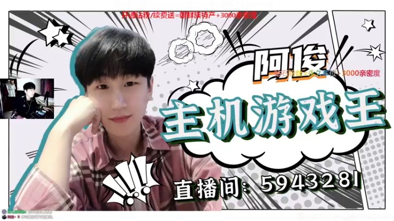 【2022-03-09 12点场】阿俊丶ll：【阿俊】Dread HungerS级男人