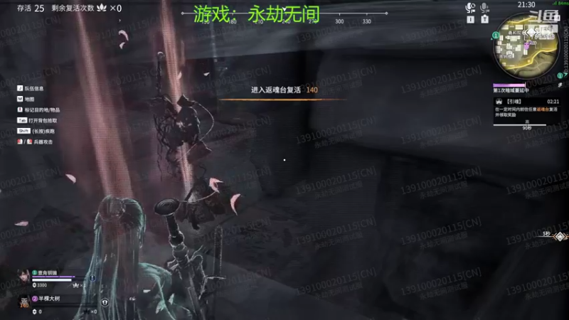 【2022-03-09 18点场】半棵大树：我在人间凑数的日子……