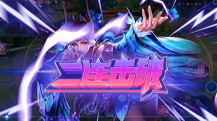 貂蝉二杀