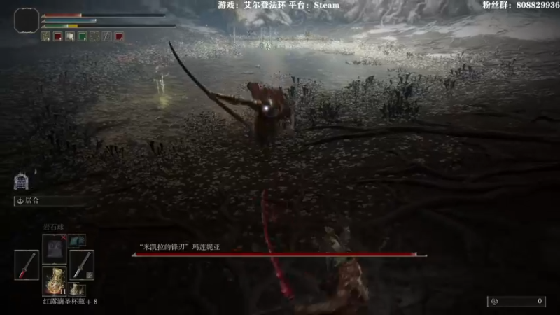【2022-03-08 22点场】白白阿卷：艾尔登法环 二刀流居合