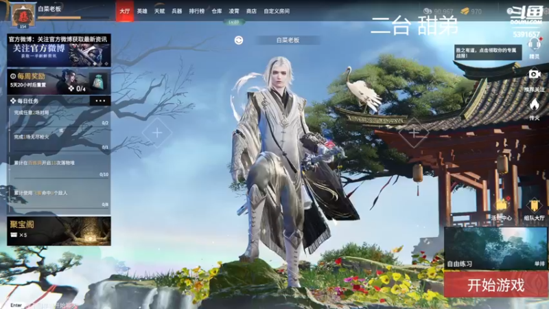 【2022-03-08 07点场】WadeOvO丶：Wade:♥动的一枪
