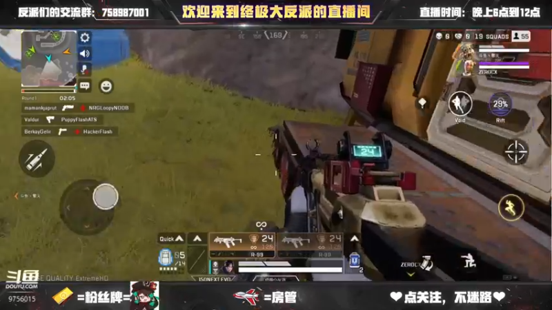 【2022-03-09 20点场】终极大反派喵：不摆了 APEX启动！