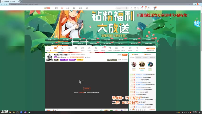 【2022-03-08 21点场】帝国时代猜火车Yo：周三晚上11点3V3比赛