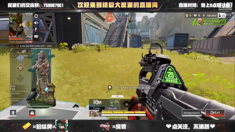 【2022-03-08 19点场】终极大反派喵：不摆了 APEX启动！