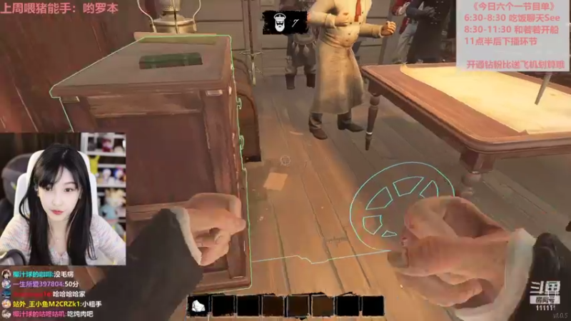 【2022-03-08 22点场】叶知秋Vanessa：秋：普信女天花板