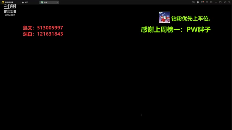 【2022-03-07 18点场】巅峰凯指导：僵硬凯指导 在线僵硬教学呀~