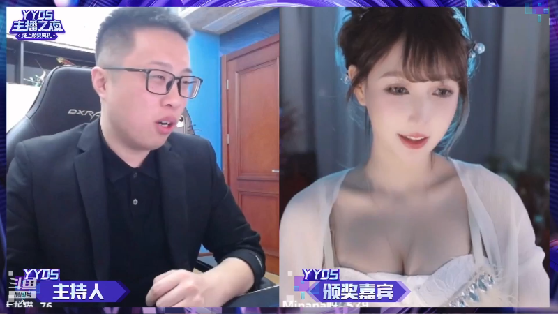 【颜值（横屏）】斗鱼官方直播的精彩时刻 20220309 09点场