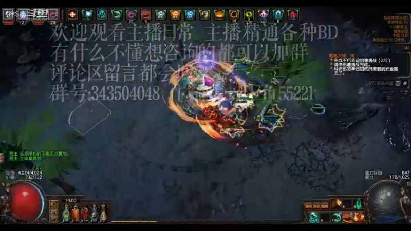 爱剪辑-流放之路日常228