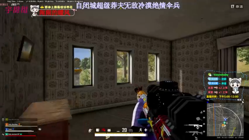 【2022-03-08 18点场】小宇oyo：轻语集团第一莽夫宇甜甜