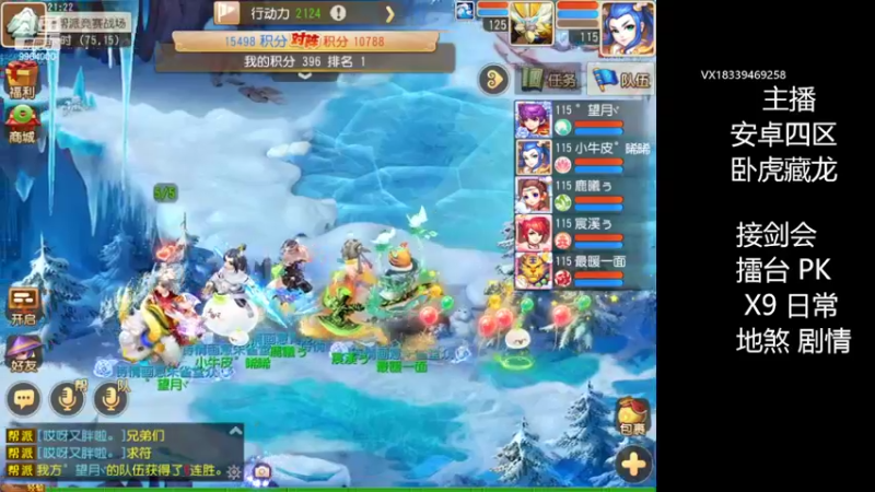 【2022-03-08 21点场】莫言LIVE：梦幻手游莫言的直播间
