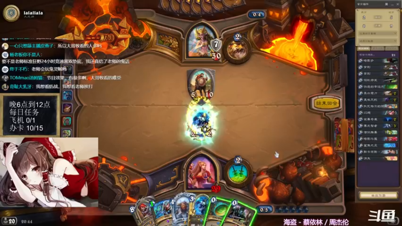 【2022-03-08 20点场】神棍老师麦迪文：神棍老师：偶尔准时的直播间