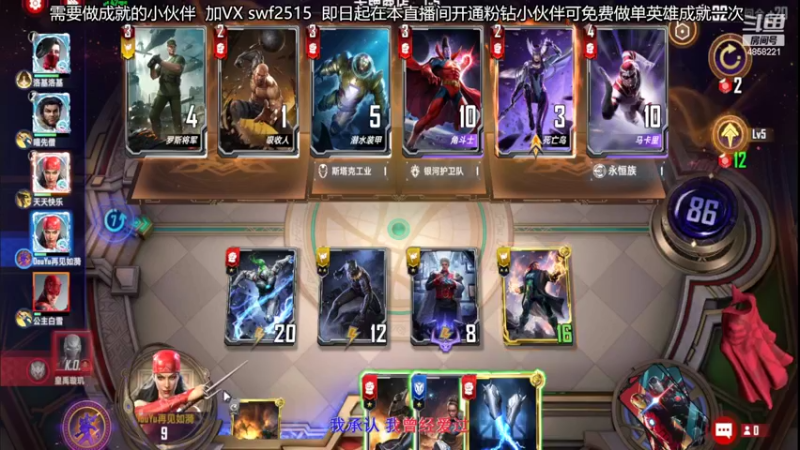 【2022-03-09 11点场】再見如漪：大家上分都好快呀